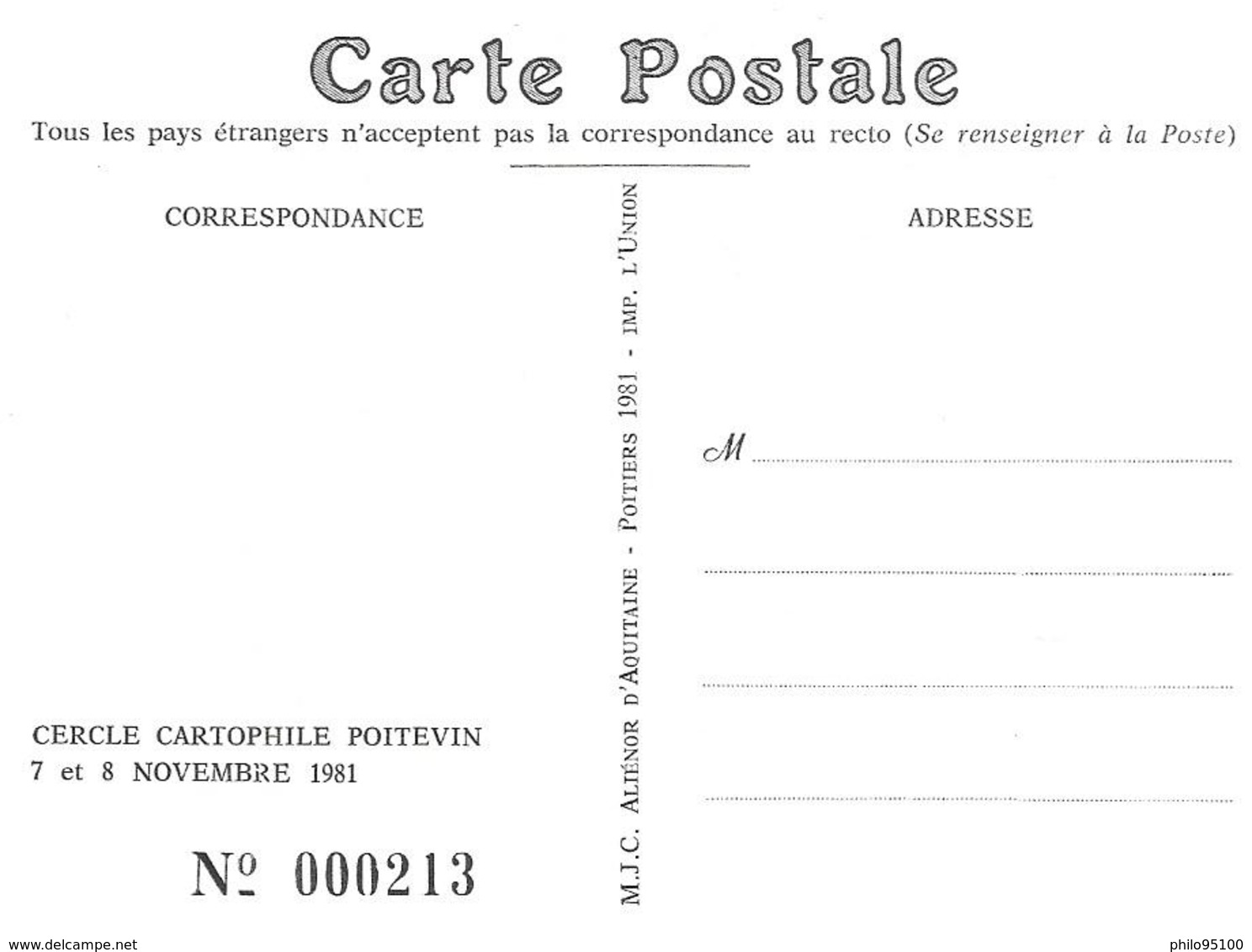 4ème  Bourse Cartophile POITIERS  . 1981. - Bourses & Salons De Collections