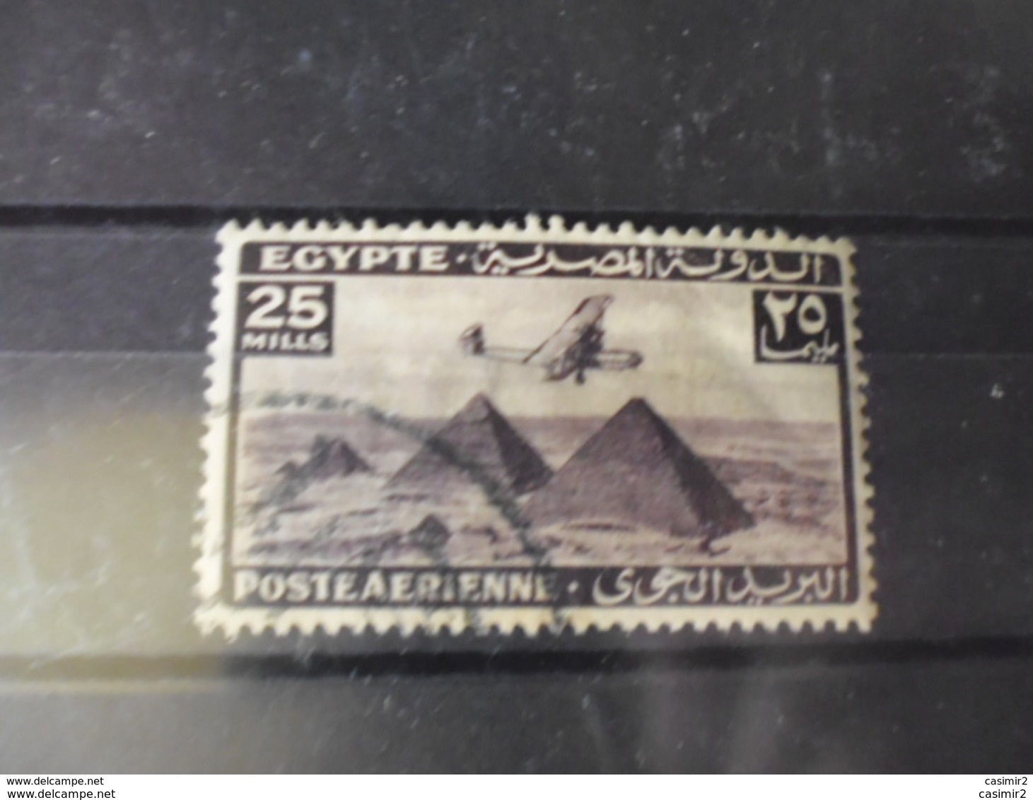 EGYPTE TIMBRE OU SERIE COMPLETE YVERT N° 27 - Poste Aérienne