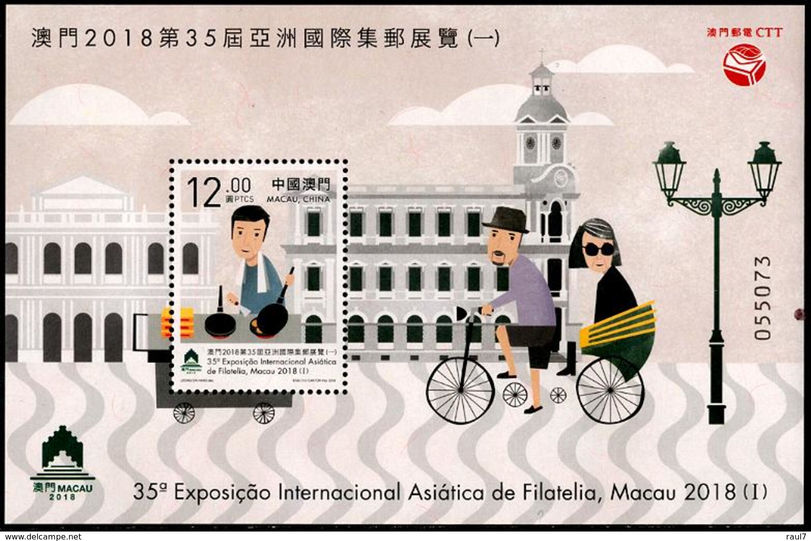 MACAU 2018 - Vélos, 35e Expo Philatélique Asiatique - BF Neuf // Mnh - Unused Stamps