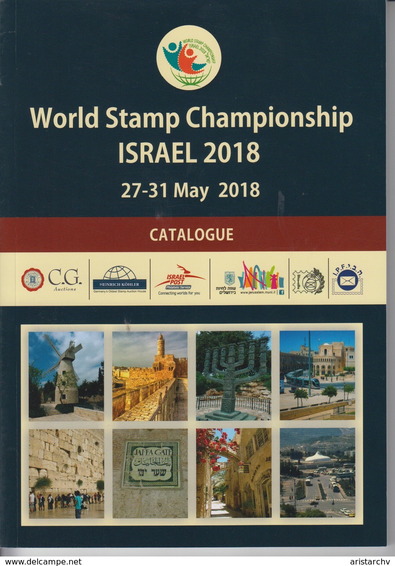 ISRAEL 2018 WORLD STAMP CHAMPIONSHIP JERUSALEM ILLUSTRATED CATALOGUE IN ENGLISH AND HEBREW - Cataloghi Di Case D'aste