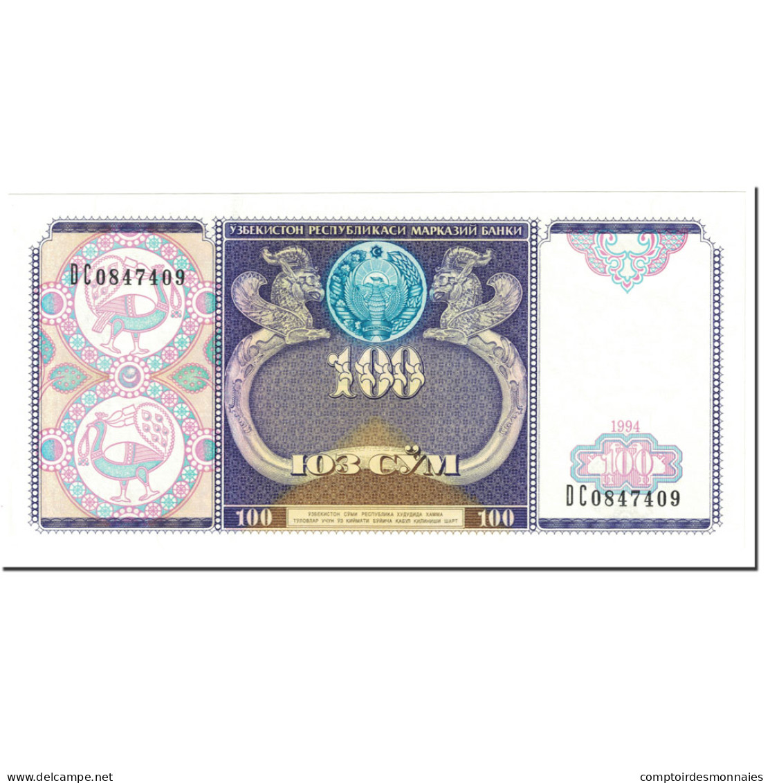 Billet, Uzbekistan, 100 Sum, 1994, Undated (1994), KM:79, NEUF - Ouzbékistan