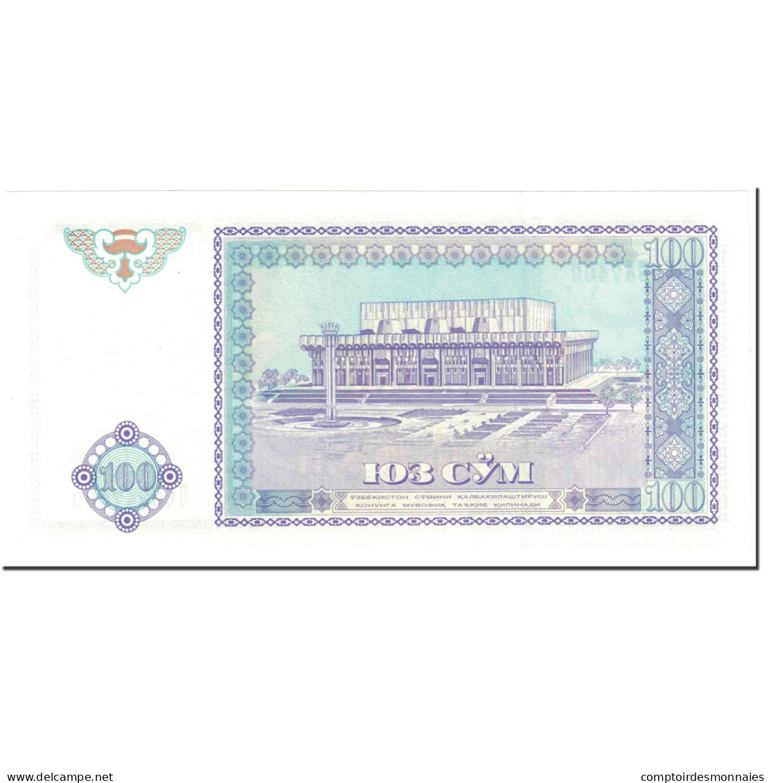 Billet, Uzbekistan, 100 Sum, 1994, Undated (1994), KM:79, NEUF - Ouzbékistan