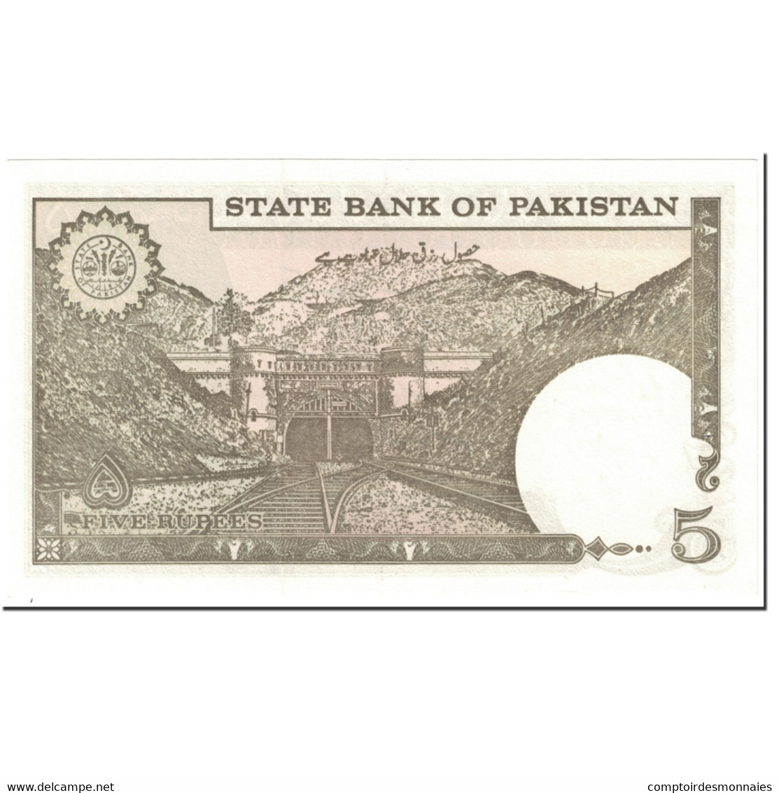 Billet, Pakistan, 5 Rupees, 1984, Undated (1984), KM:38, SUP+ - Pakistan