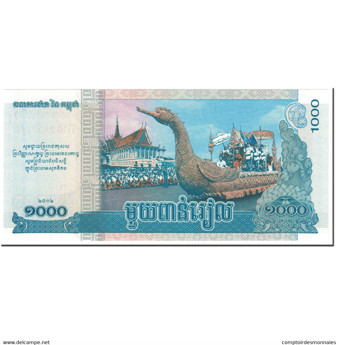 Billet, Cambodge, 1000 Riels, 2012, Undated (2012), KM:63a, NEUF - Cambodia