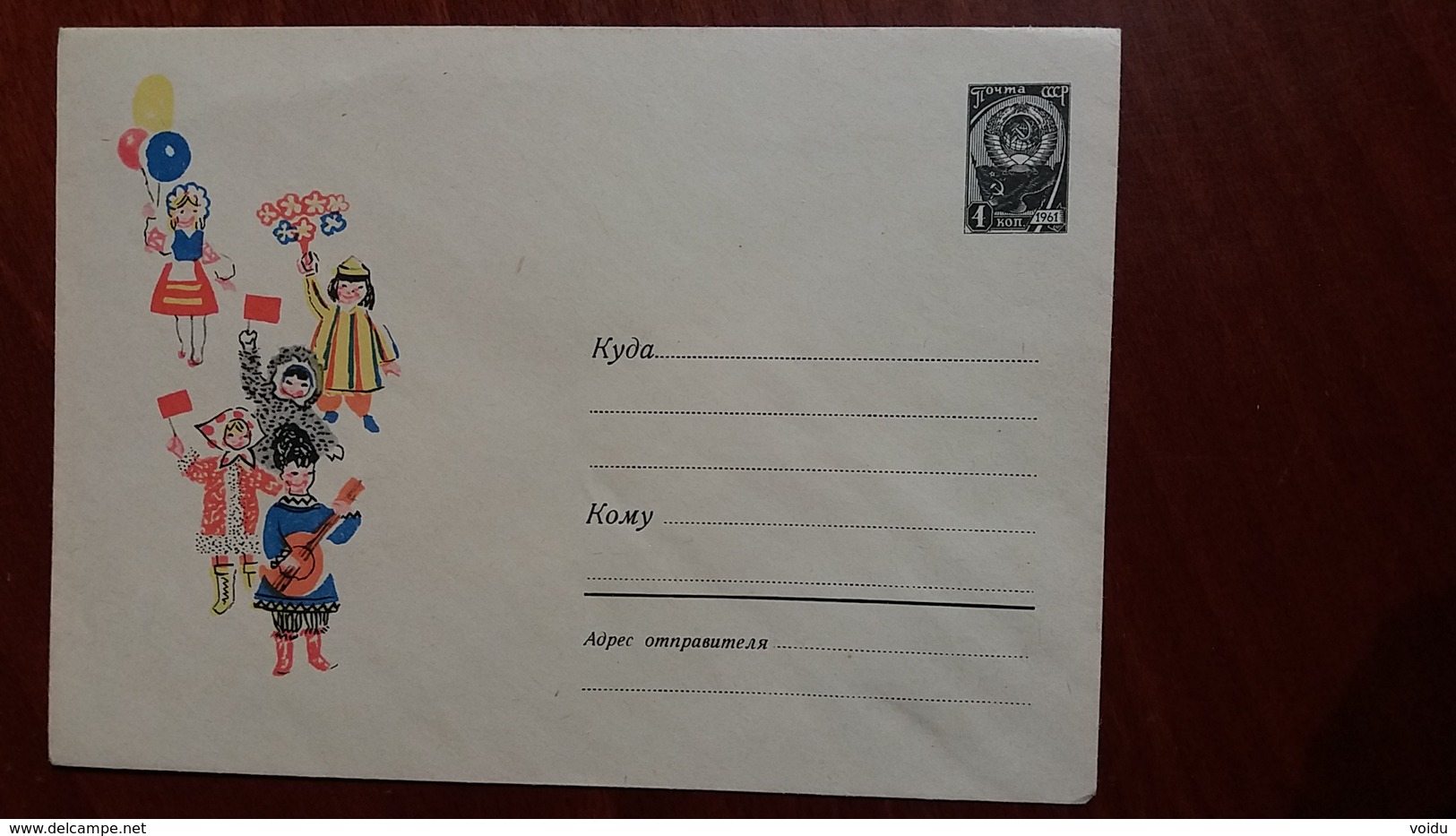 Russia 1967  Stamped Stationery. - 1960-69
