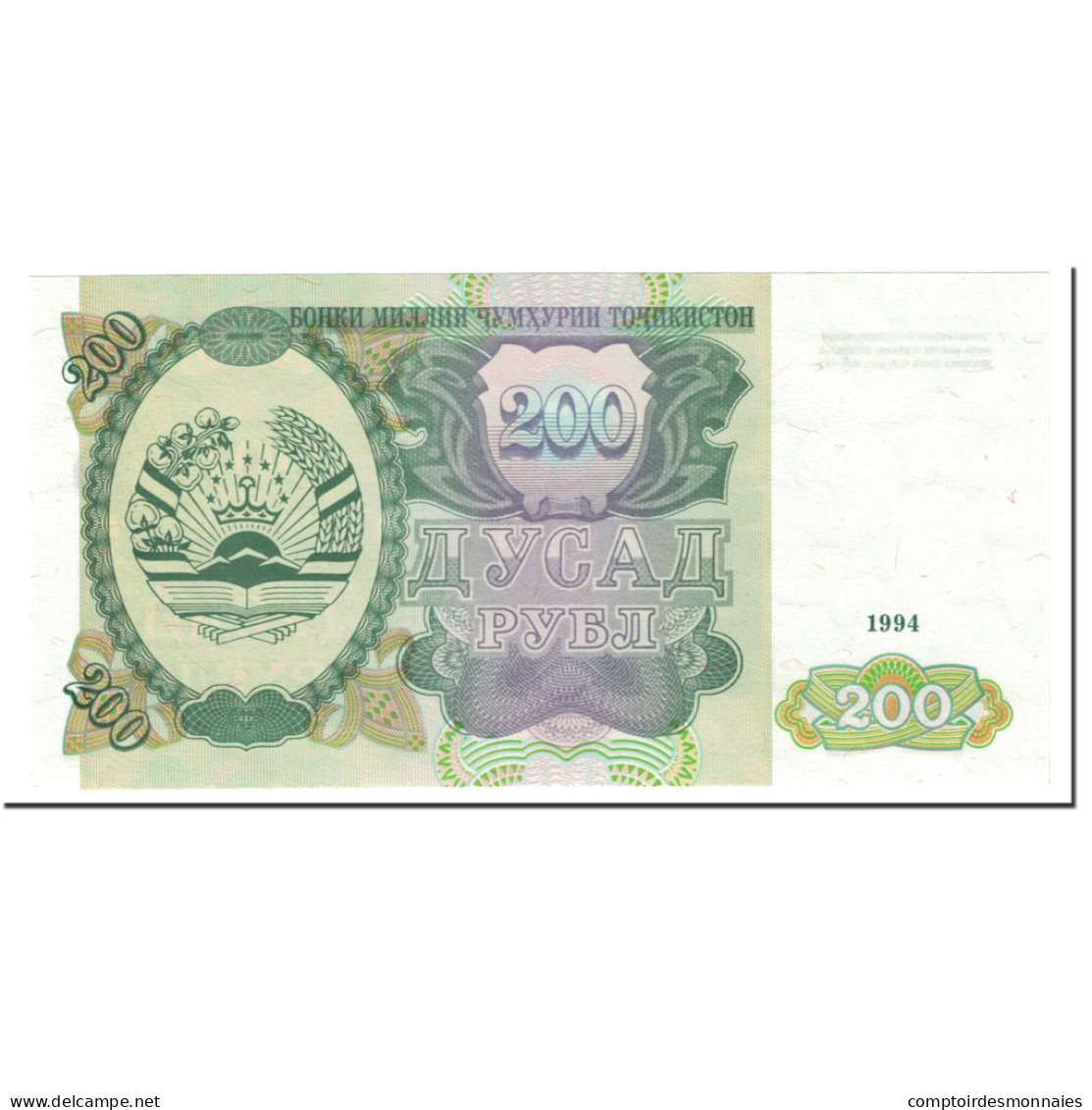 Billet, Tajikistan, 200 Rubles, 1994, Undated (1994), KM:7a, NEUF - Tadjikistan