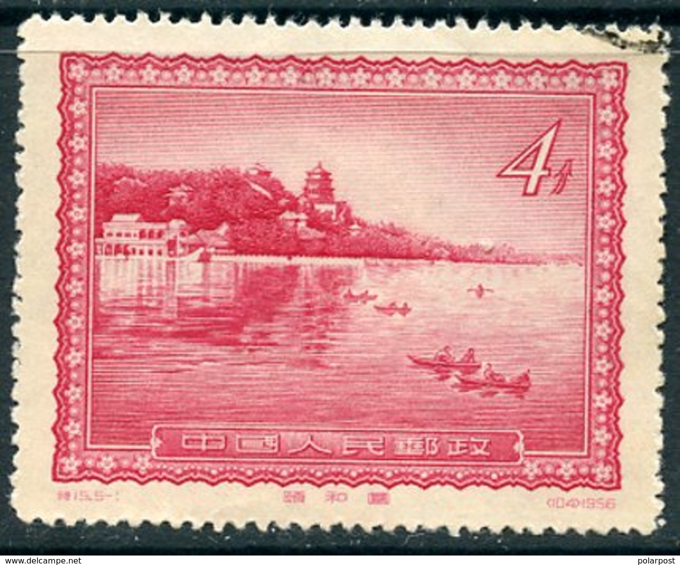 Y85 CHINA 1956 314Types Of Beijing - Used Stamps