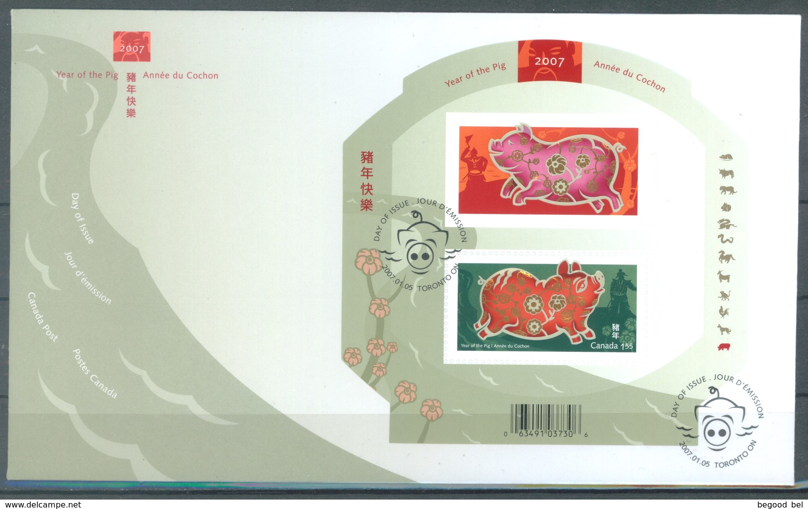 CA - FDC - 5.1.2007 - YEAR OF THE PIG - Yv BLOC 90  - Lot 16891 - 2001-2010