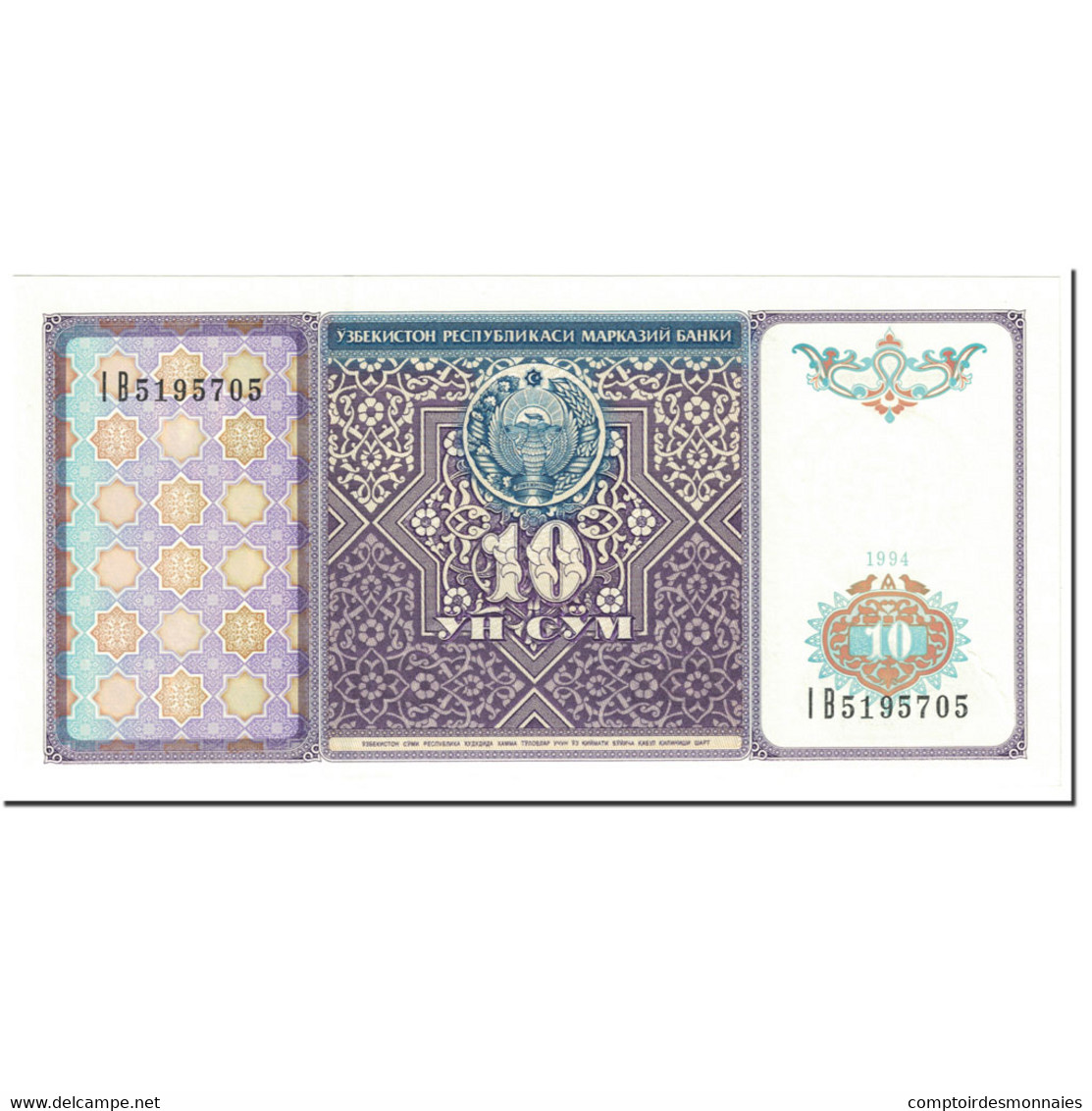 Billet, Uzbekistan, 10 Sum, 1994, Undated (1994), KM:76, NEUF - Ukraine