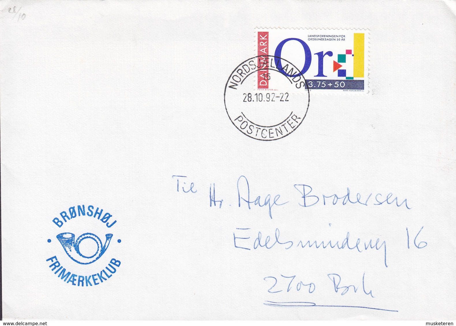 Denmark NORDSJÆLLANDS POSTCENTER 1992 Cover Brief BRØNSHØJ Denmark Dyslexic Stamp - Briefe U. Dokumente