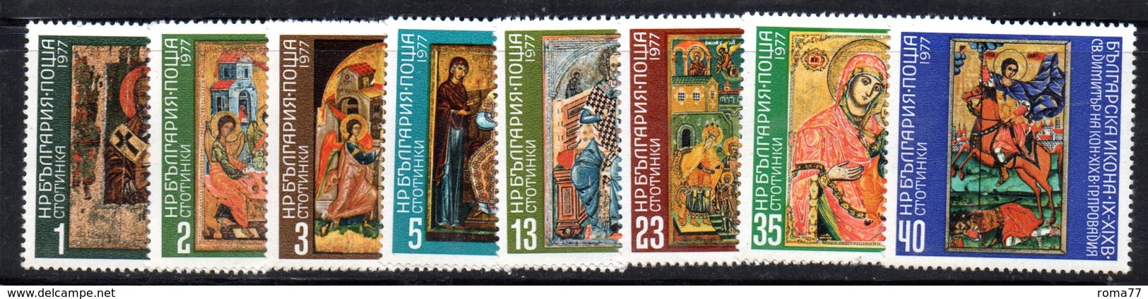 455 490 - BULGARIA 1977 , Serie 2292/2299  ***  MNH - Unused Stamps