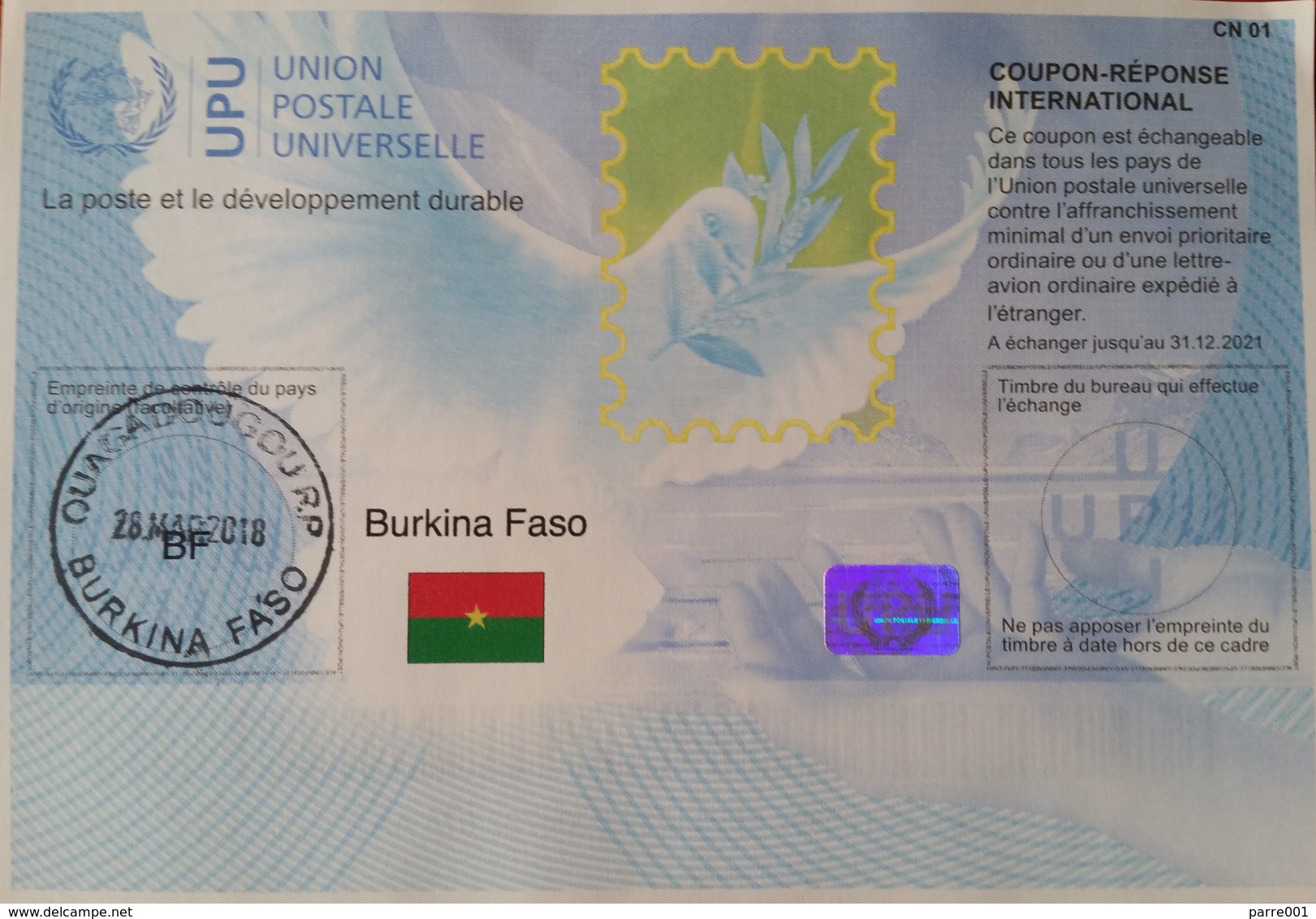 Burkina Faso 2018 Ouagadougou Reply Coupon Reponse Type T37 IRC IAS - Burkina Faso (1984-...)