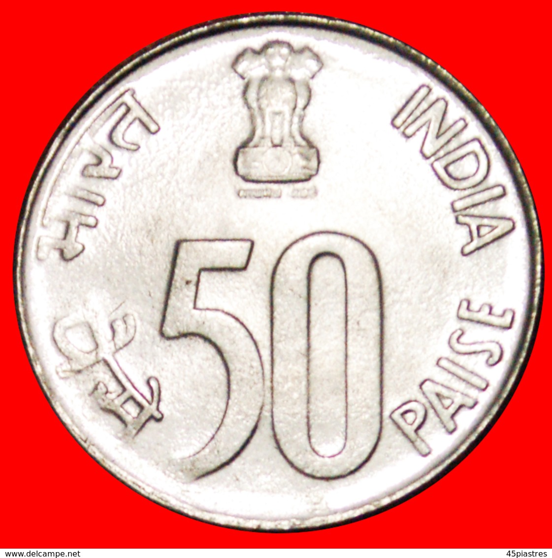 √ MAP: INDIA ★ 50 PAISE 1999 NOIDA MINT LUSTER! LOW START ★ NO RESERVE! - Inde