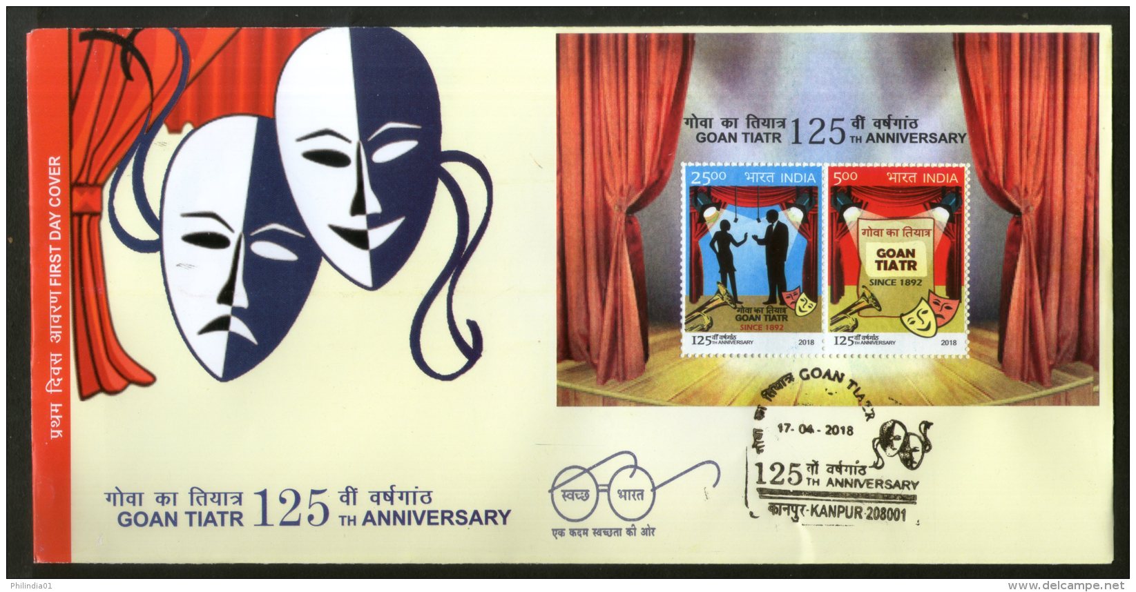 India 2018 Goan Tiatr Musical Theatre Dramas Culture Mask M/s On FDC - Cinema