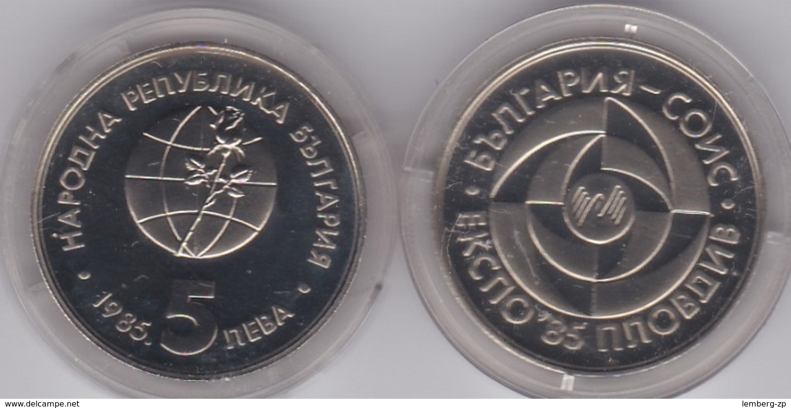 Bulgaria - 5 Leva 1985 Proof - EXPO 85 Lemberg-Zp - Bulgaria