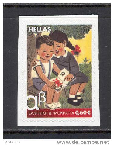 Greece 2011 Primary School Reading Books - Self Adhesive Stamp MINT - Unused Stamps