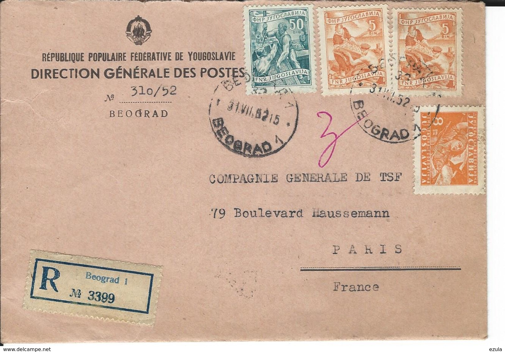 Lettre Se Yougoslavie Pour La FRANCE Le 31/7/52 - Lettres & Documents