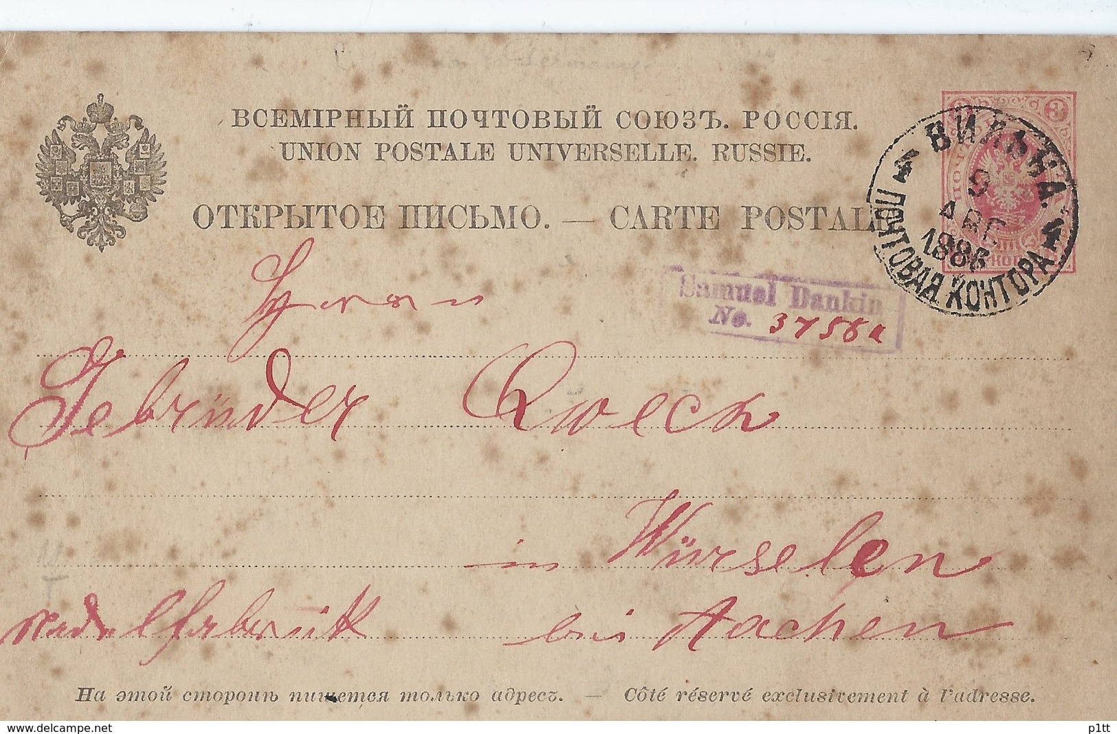 359d.Open Letter. Postcard. The Mail Was Delivered In 1886 To Vilna Aachen.   Russian Empire. Germany - Lettres & Documents