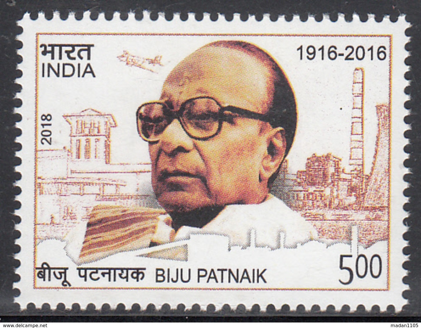 INDIA 2018 BIJU PATNAIK, Politician, Chief Minister,iv Complete, MNH(**) - Neufs