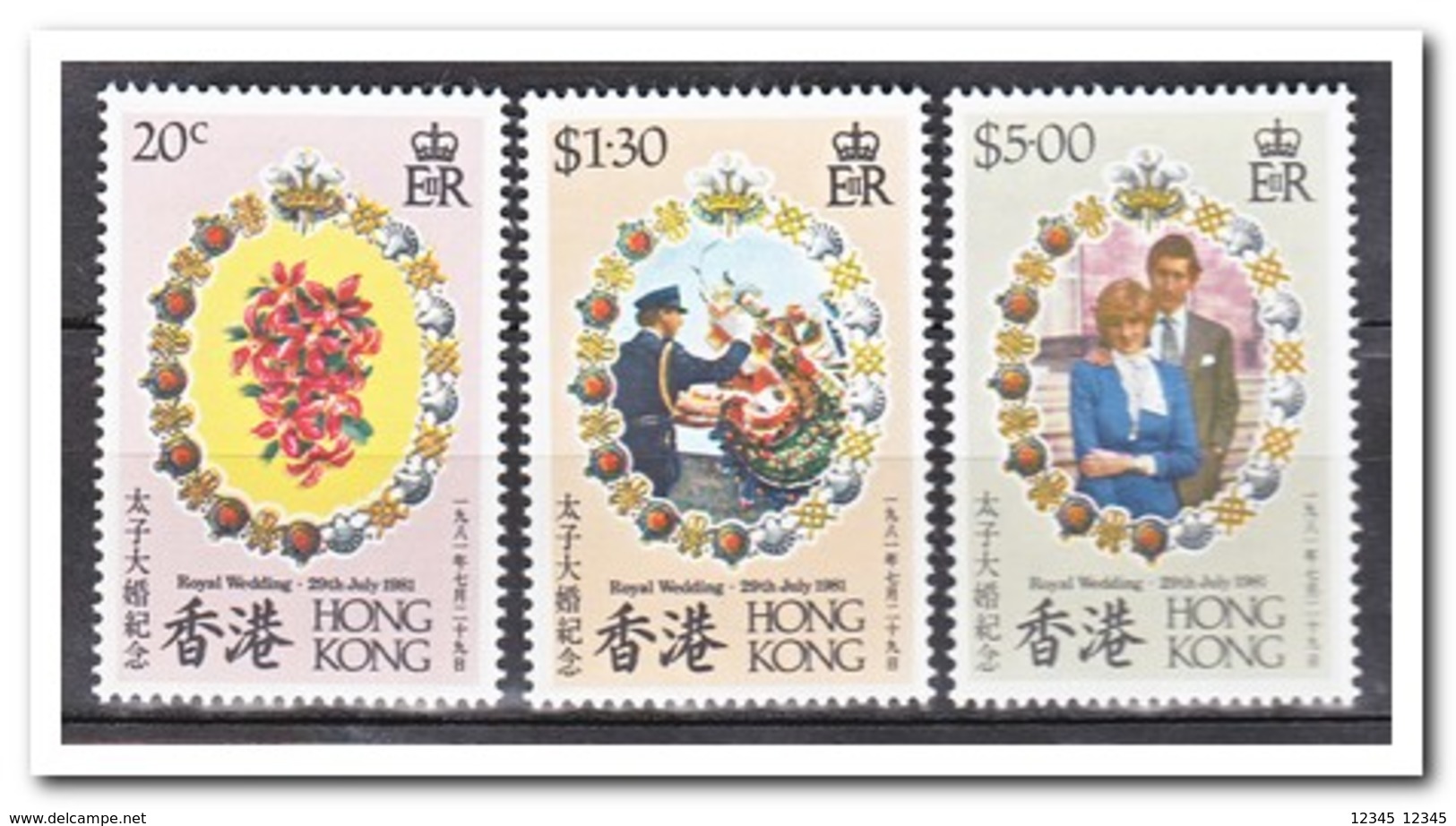 Hong Kong 1981, Postfris MNH, Wedding Of Prince Charles And Lady Diana Spencer - Andere & Zonder Classificatie