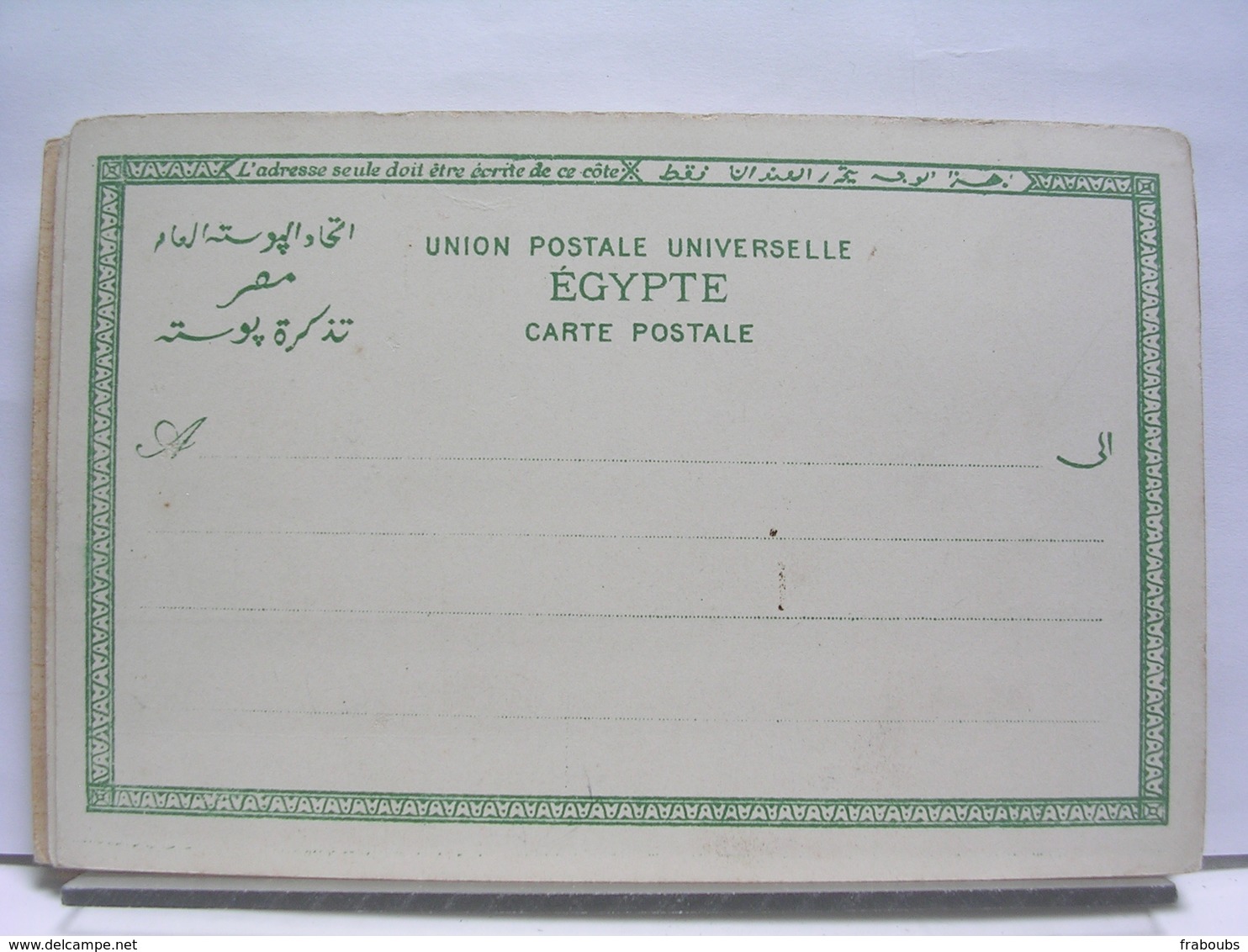 EGYPTE - LE CAIRE - LOT DE 6 CARTES - El Cairo