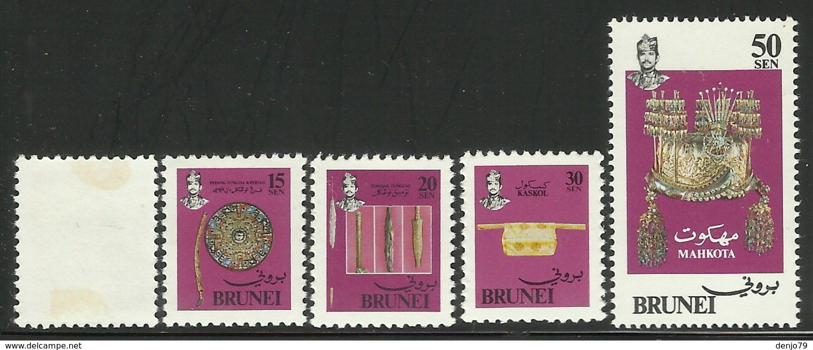 BRUNEI 1981  ROYAL REGALIA SET MNH(see Scan) - Brunei (1984-...)