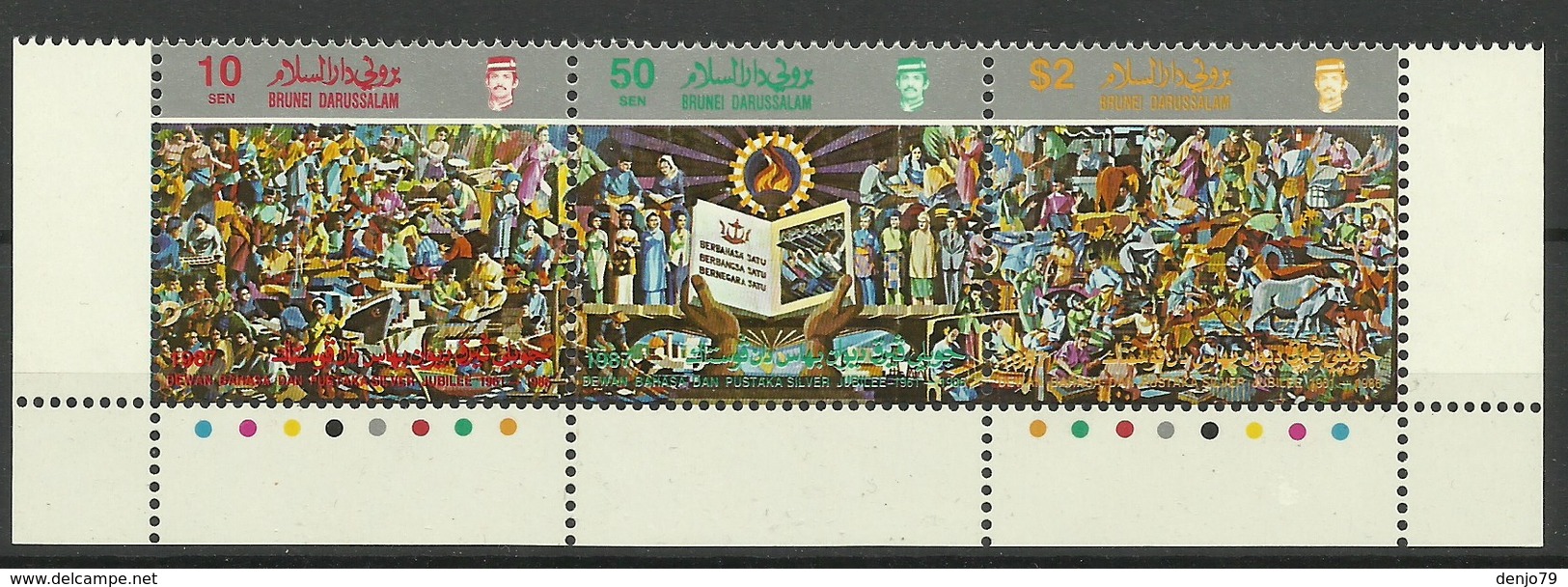 BRUNEI 1987 LANGUAGE & LITERATURE BUREAU STRIP MNH - Brunei (1984-...)