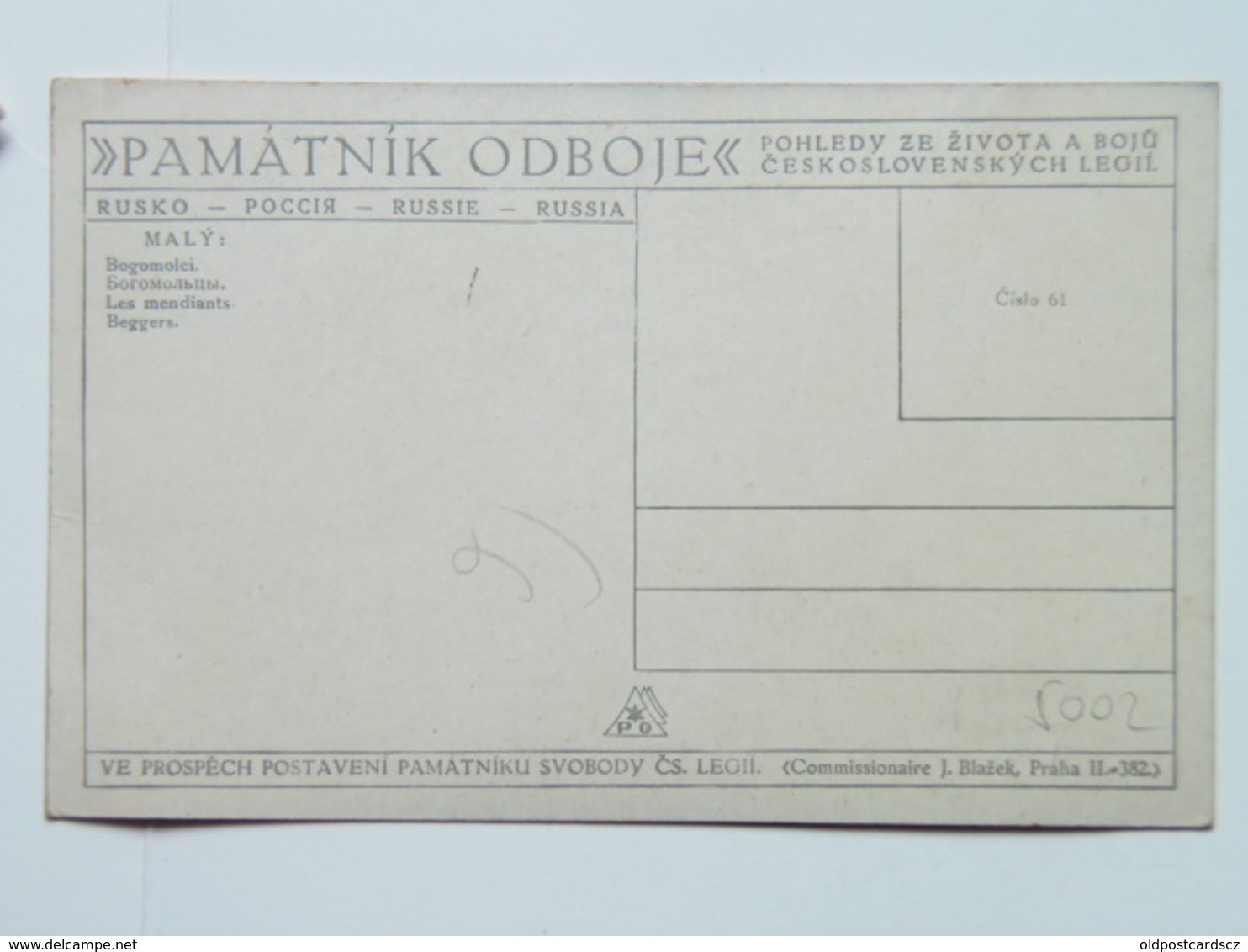 5002 Prima Guerra Pubblicitaria Pubblicita Militare Cechi Legione 1918 Pamatnik Odboje Russia Maly Mendicanti N 61 - Altri & Non Classificati