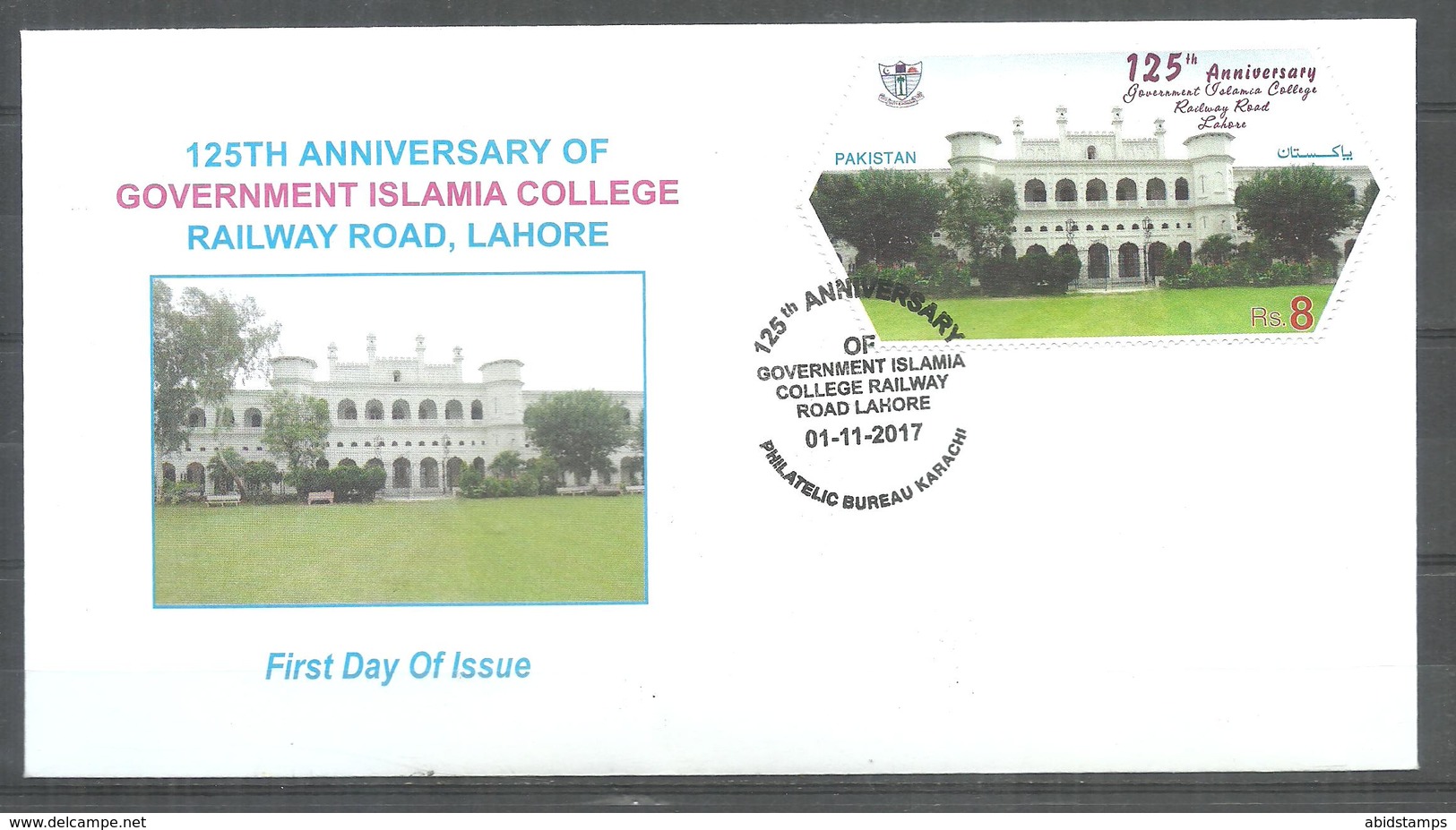 PAKISTAN 2017 FDC 125TH ANNIVERSARY  GOVERNMENT ISLAMIA COLLEGE LAHORE - Pakistan