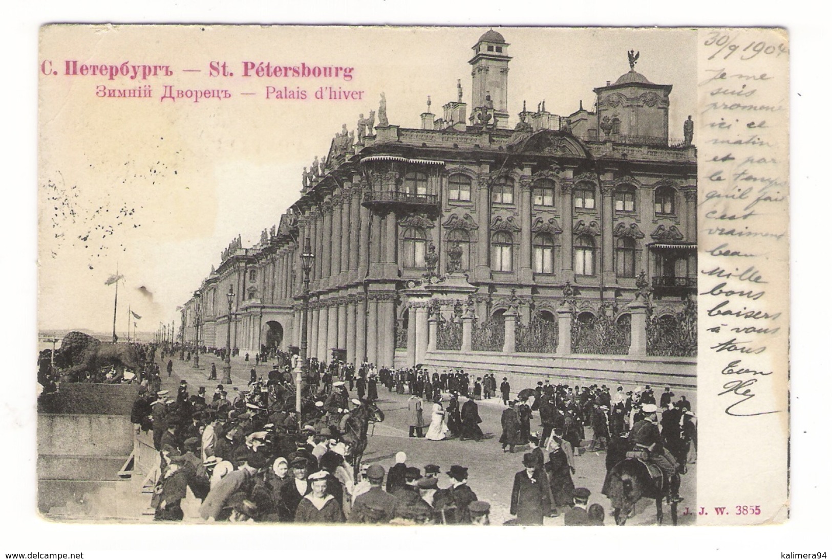 RUSSIE  /  SAINT-PETERSBOURG  /  PALAIS  D' HIVER  /  CPA  PRECURSEUR - Russie