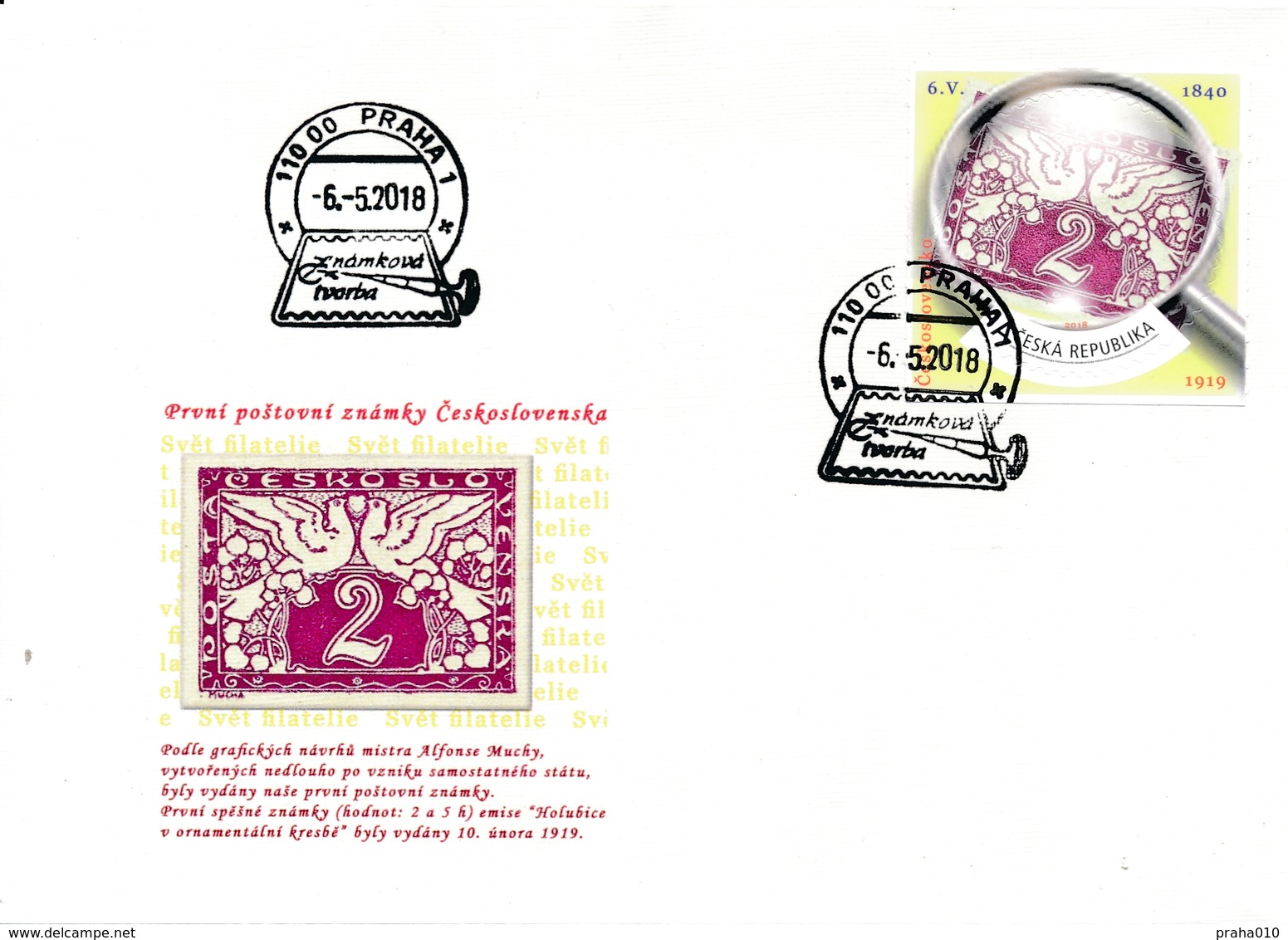 Czech rep. / My Own Stamps (2018) The world of philately (FDC) First day cover (complete set - 25 pcs.)