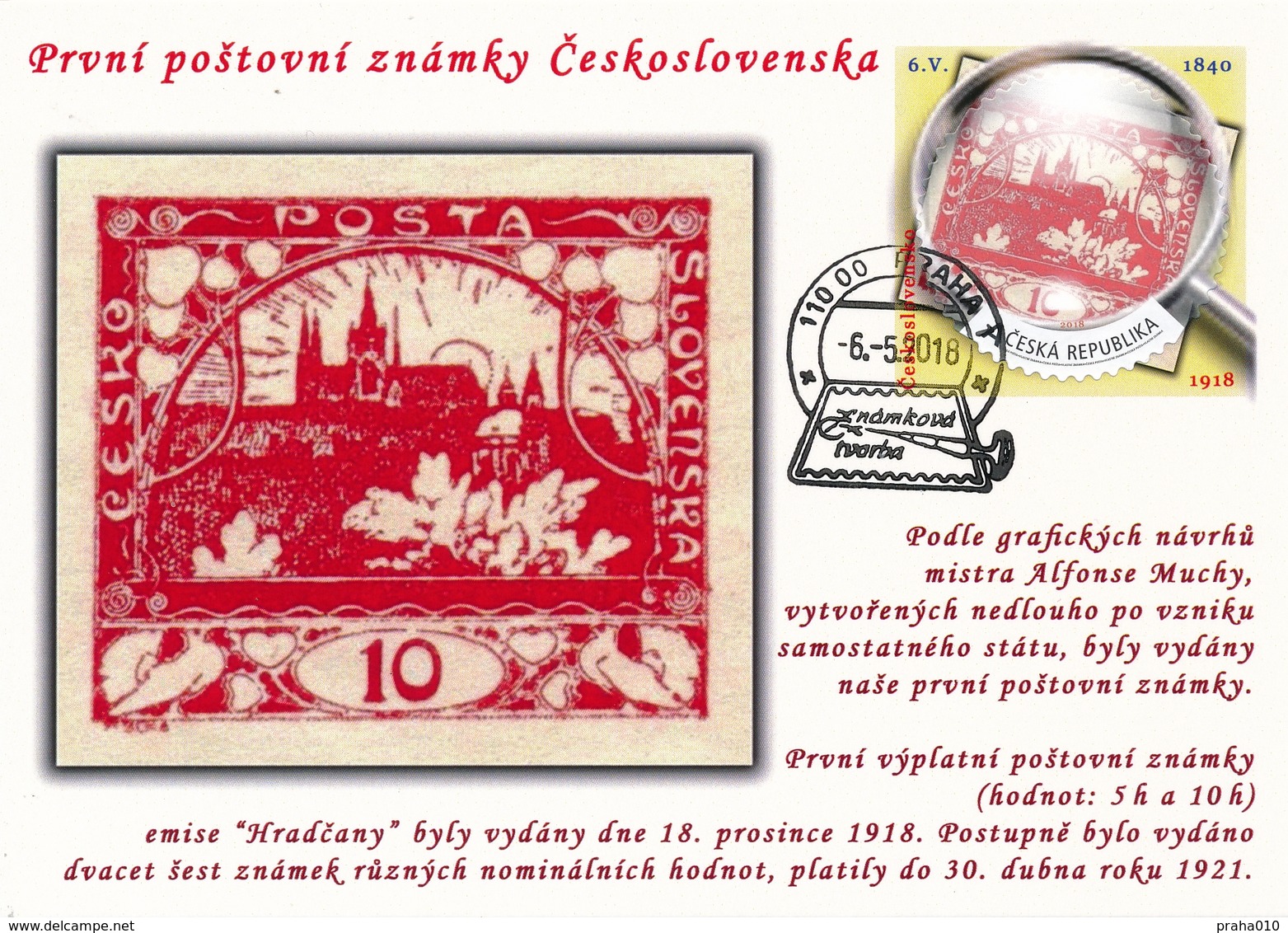 Czech rep. / My Own Stamps (2018) The world of philately (CM) Cartes maxima (complete set - 25 pcs.)