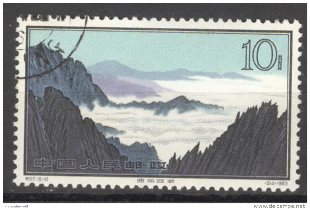 China 753 O - Used Stamps