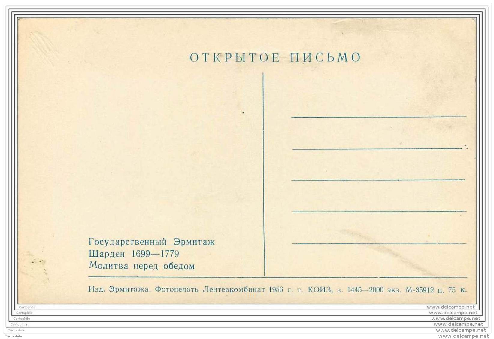 RUSSIA - Lot Of 10 Postcards Of Leningrad Circa 1955 (2) - Russie