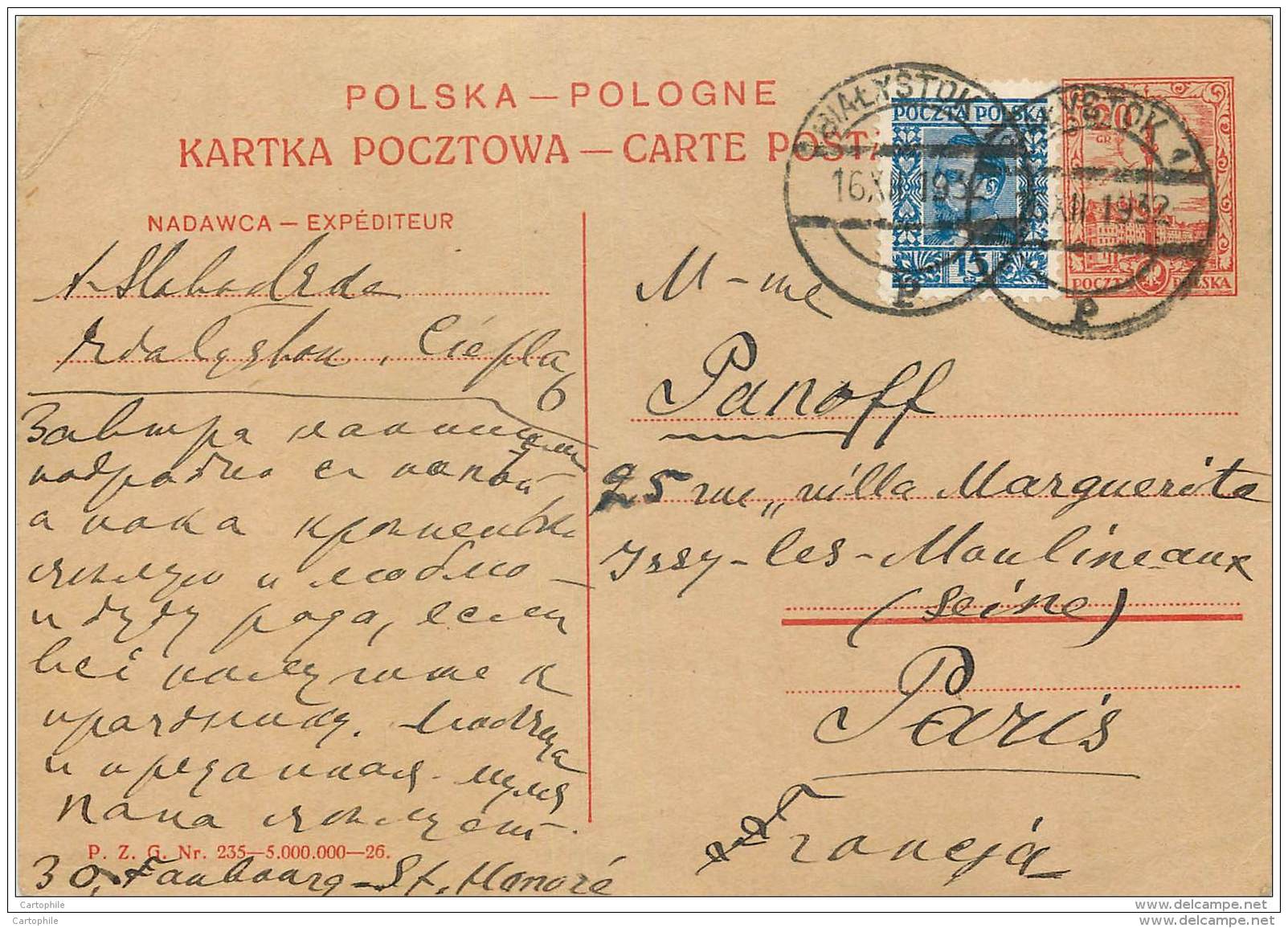 Pologne - Entier Postal From Bialystok 1932 - Postwaardestukken