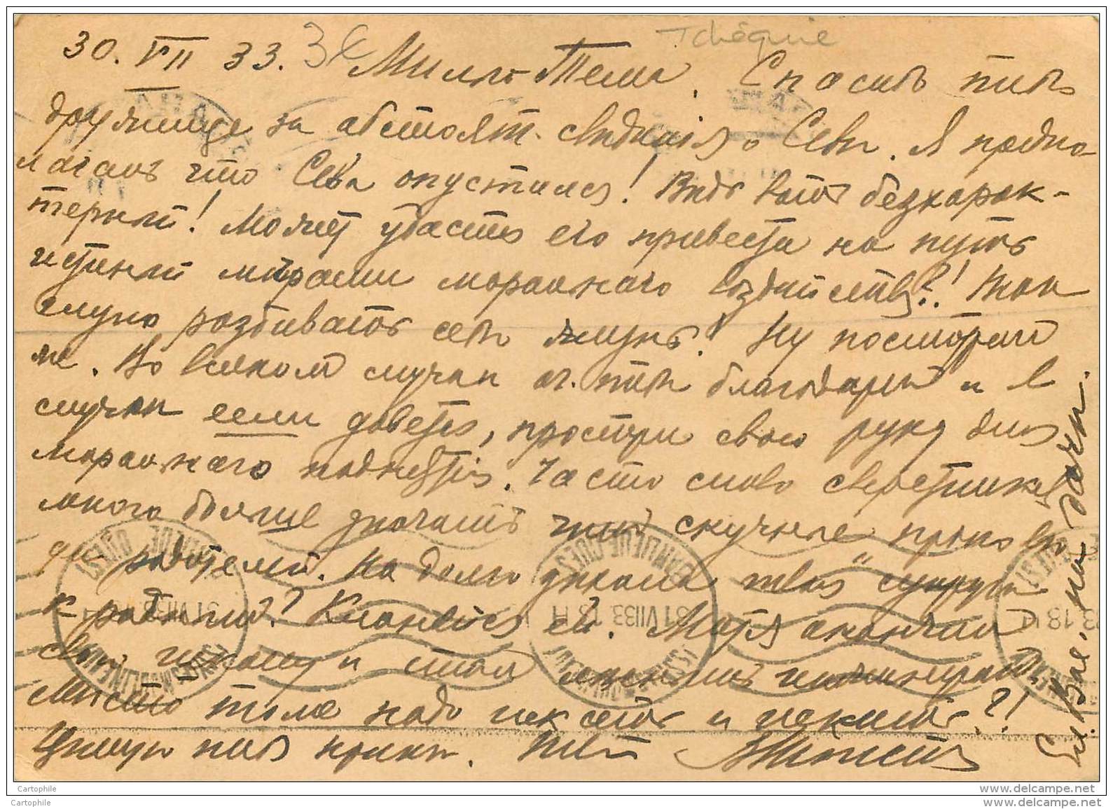 Tchecoslovaquie - Entier Postal 1933 From Praha To Paris - Postcards