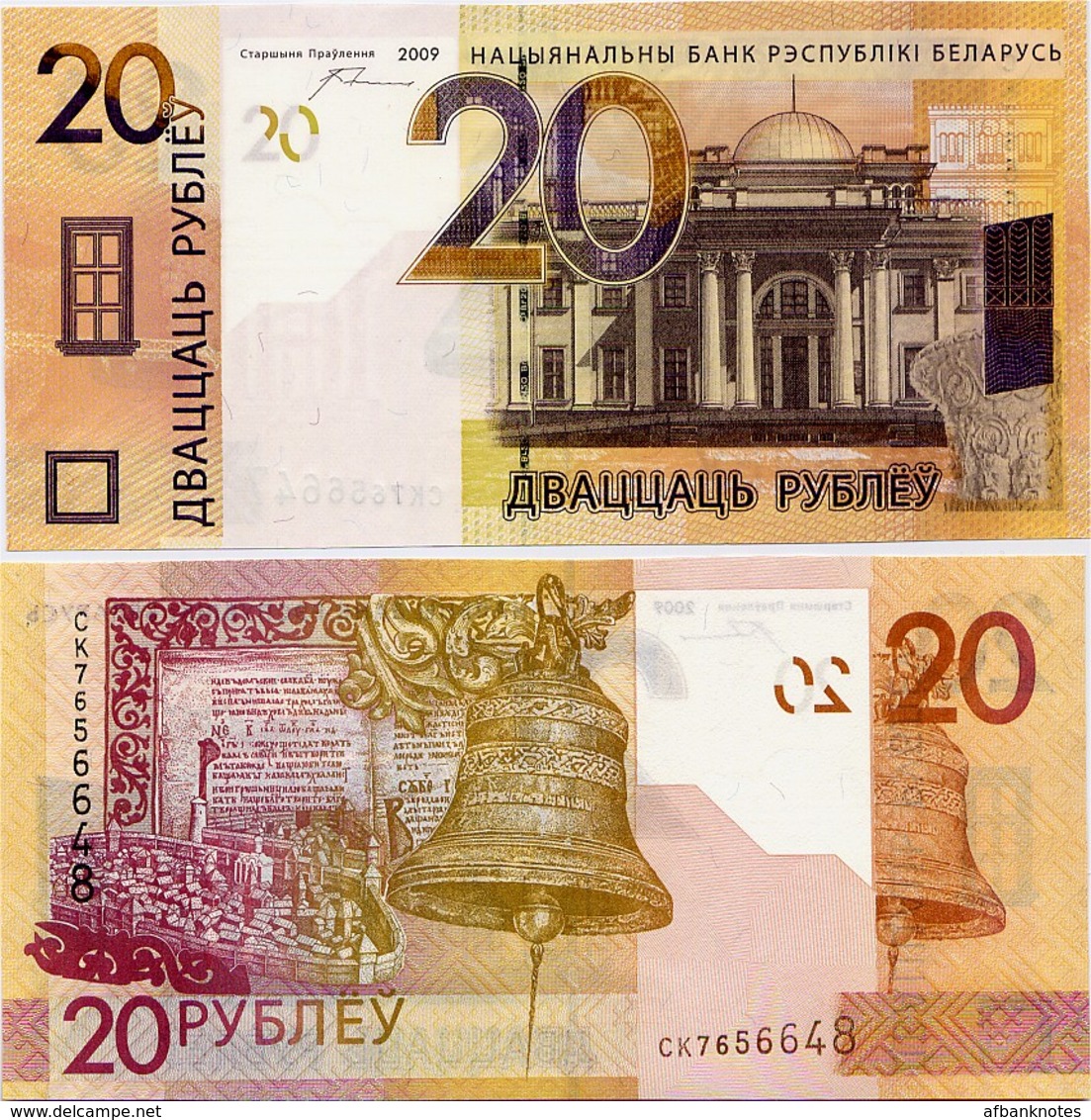 BELARUS      20 Rublej       P-39       2009 (2016)        UNC - Belarus