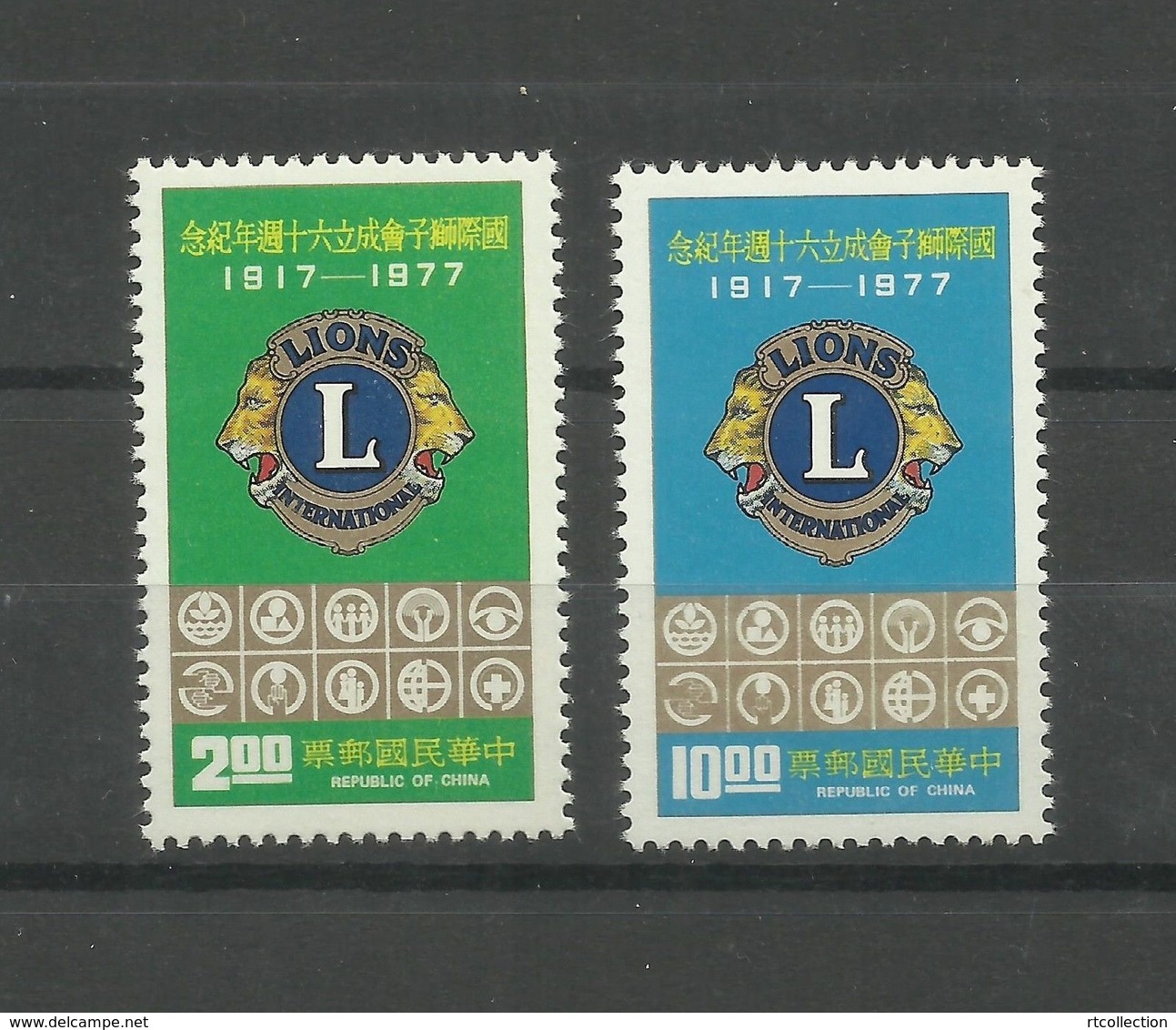 Taiwan 1977 60th Anniversary Of Lions International Club Celebrations Organizations Stamps MNH Sc#2062-2063 - Other & Unclassified