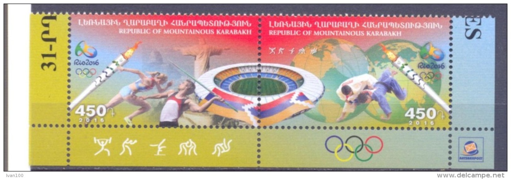 2016. Mountainous Karabakh, Olympic Games Rio De Janeiro'2016, Set, Mint/** - Armenia