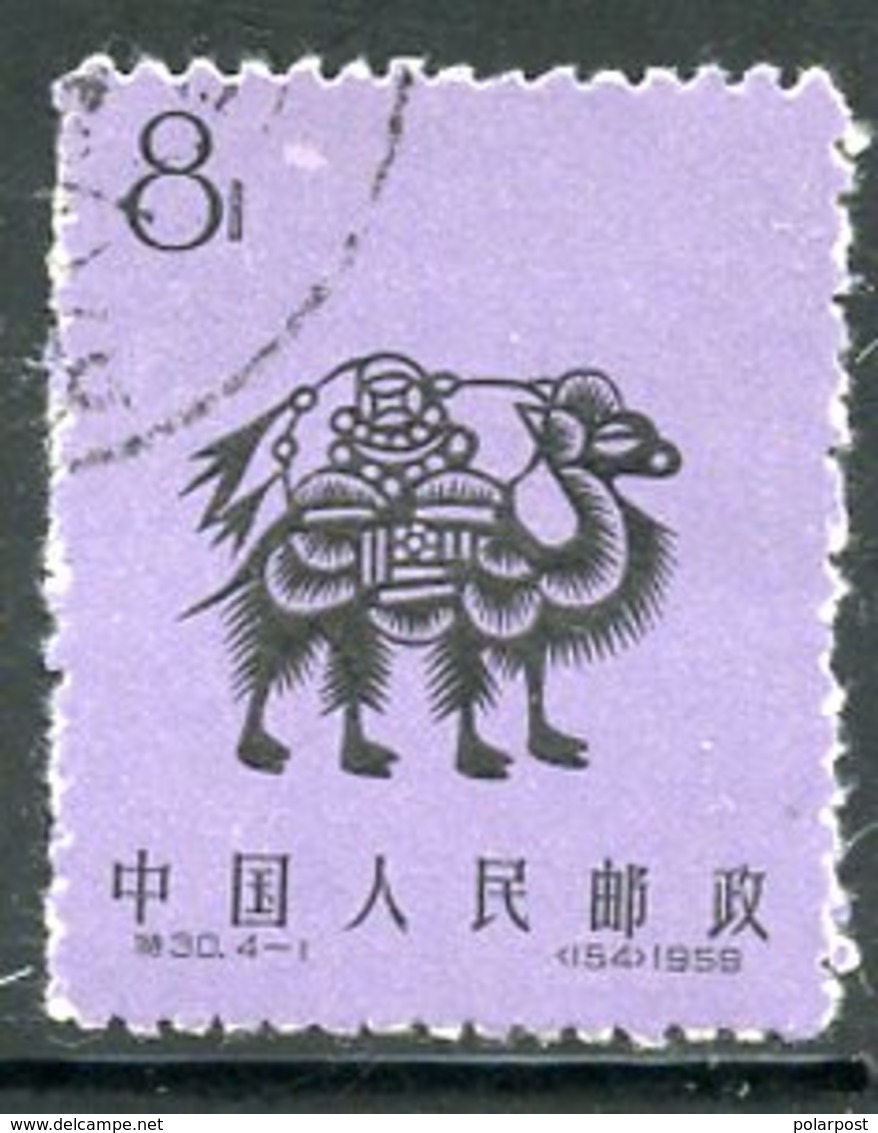 Y85 CHINA 1959 426 Chinese Folk Paper - Used Stamps