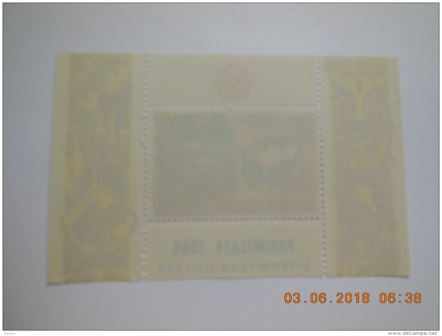 Sevios / Indonesia / Stamp **, *, (*) Or Used - Indonesië