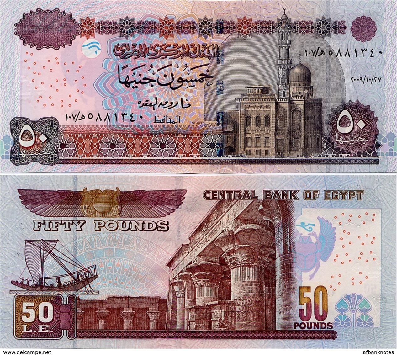 EGYPT        50 Pounds         P-66       27.10.2009        UNC  [ Sign. El-Okda ] - Egitto