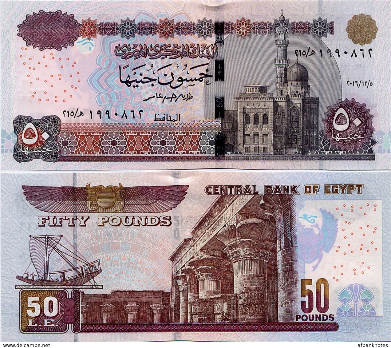 EGYPT        50 Pounds         P-66        5.12.2016        UNC  [ Sign. Amer - 4 Mm. Security Thread ] - Egitto