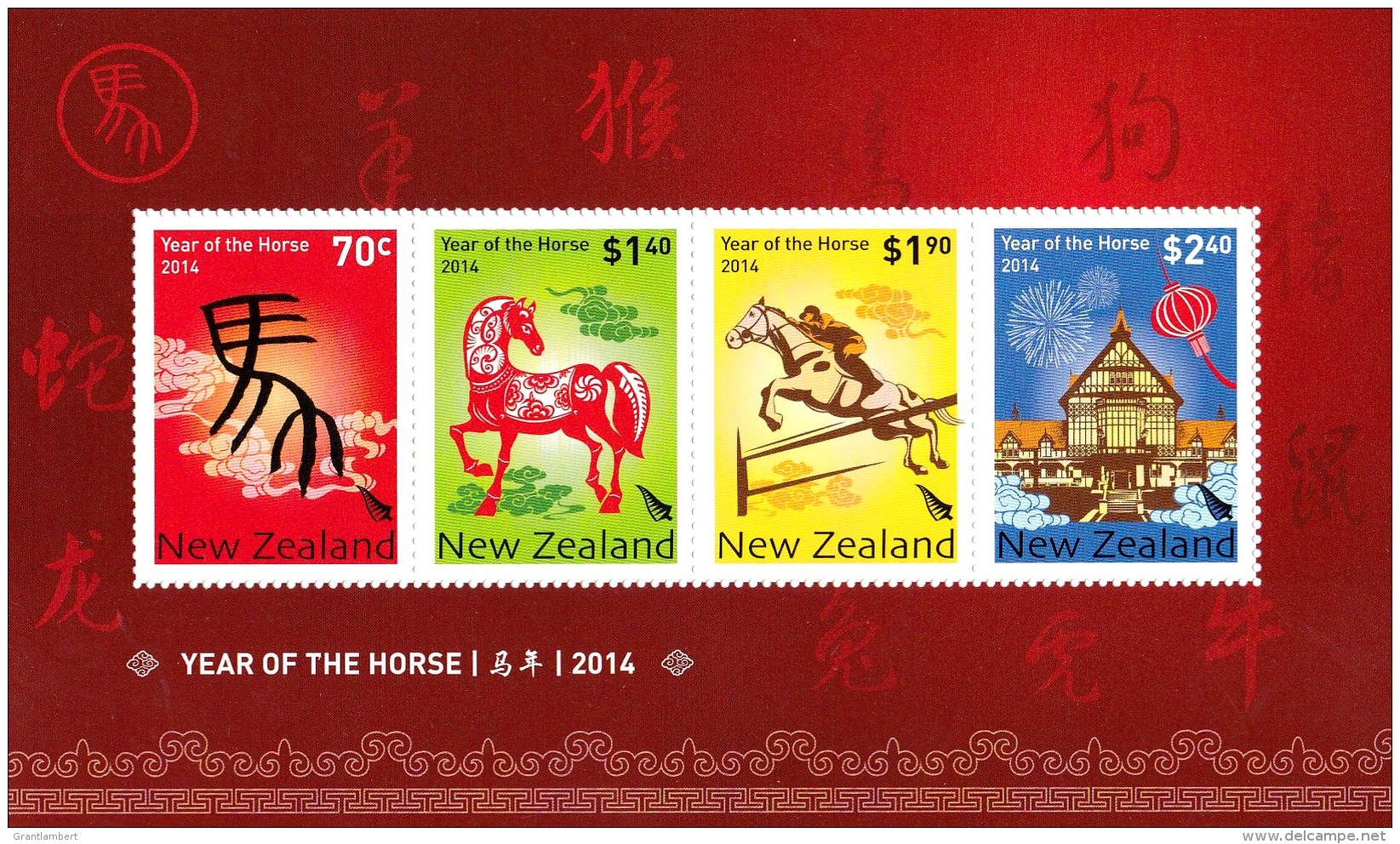 New Zealand 2014 Year Of The Horse Minisheet MNH -see Notes - Unused Stamps