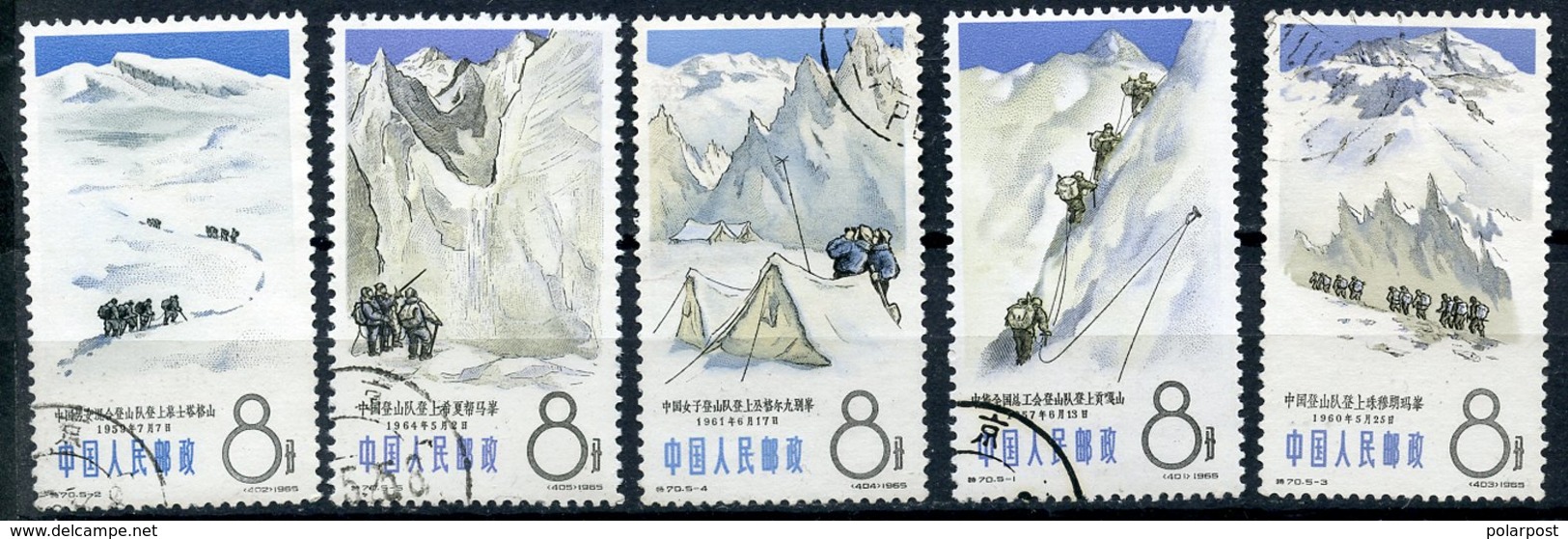 Y85 CHINA 1965 868-872 Achievements Of Chinese Mountaineering In 1965 - Oblitérés