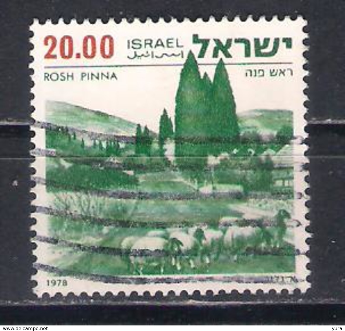 Israel 1978 Ph Nr 765 With 2 Phosphor Stripe  Landscape (a1p7) - Usati (senza Tab)