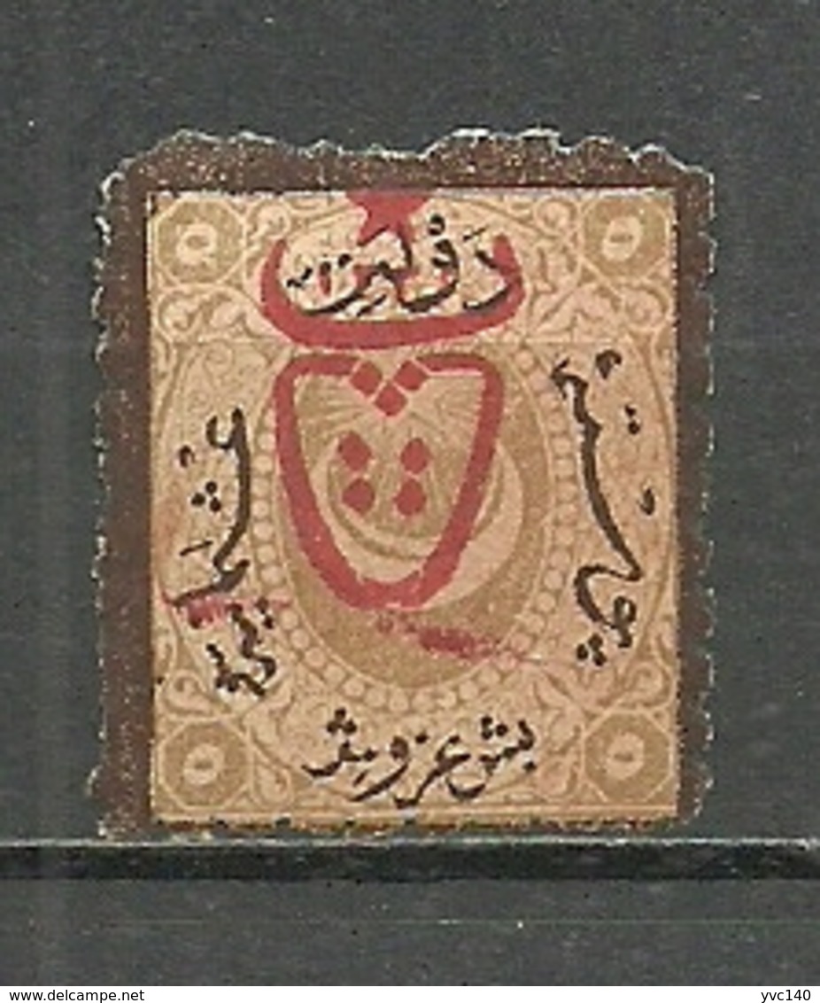 Turkey; 1917 Overprinted War Issue Stamp 5 K. ERROR (Overprint On The Wrong Stamp) RRR - Ungebraucht