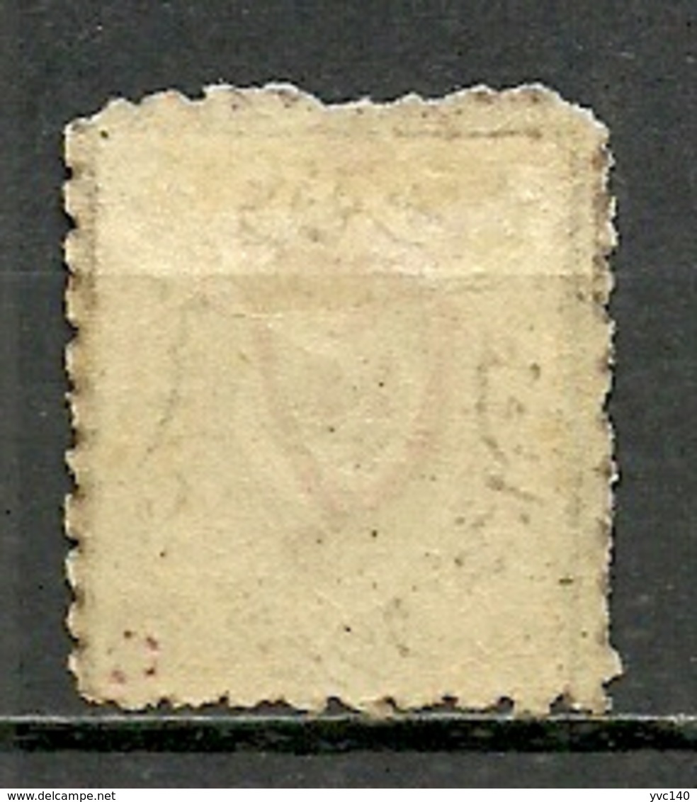 Turkey; 1917 Overprinted War Issue Stamp 5 K. ERROR (Overprint On The Wrong Stamp) RRR - Ongebruikt