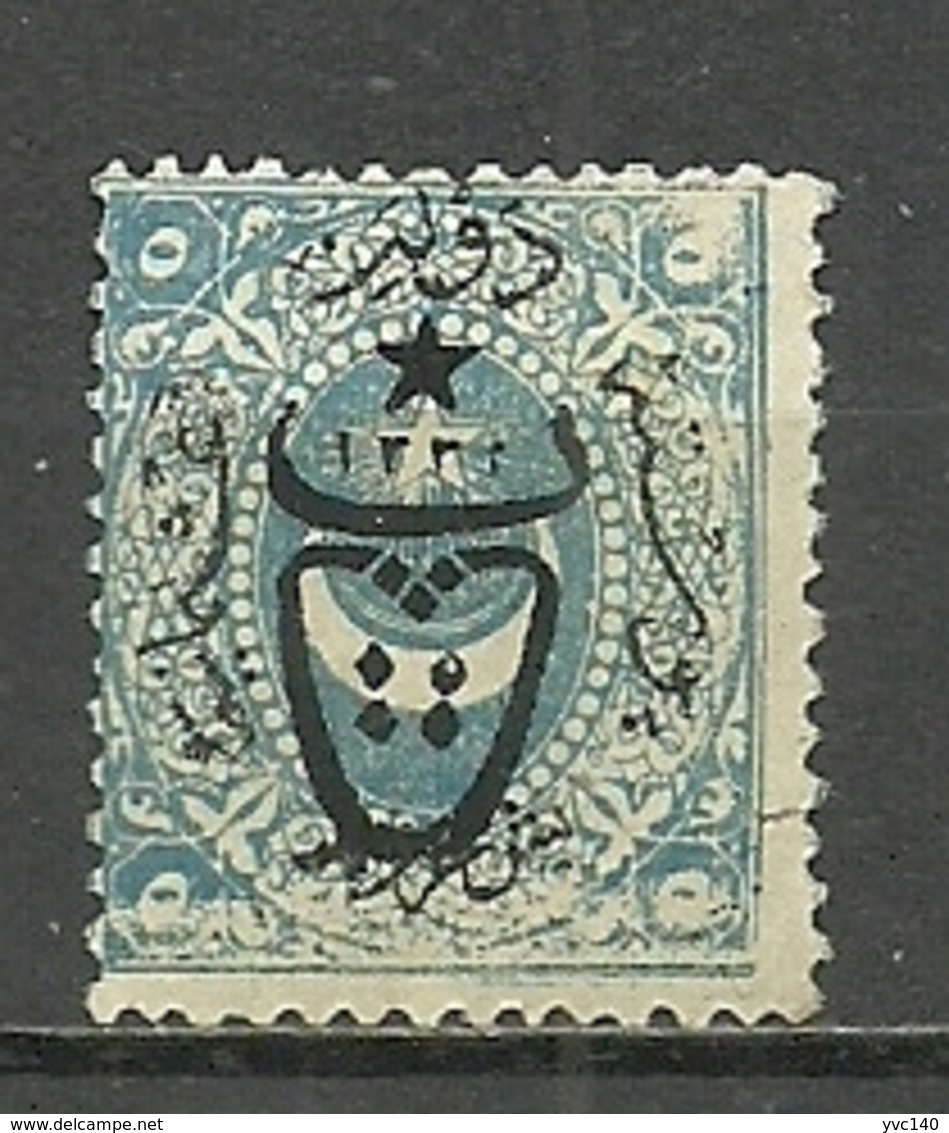 Turkey; 1917 Overprinted War Issue Stamp 5 K. ERROR (Overprint On The Wrong Stamp) RRR - Neufs