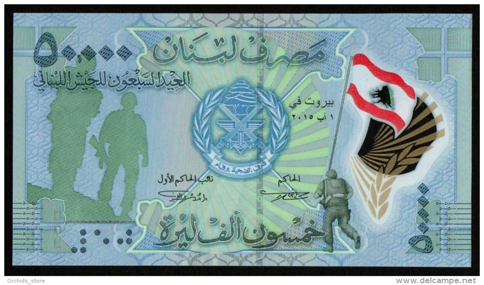 LEBANON 50000 LIVRES UNC Polymer Just Released 2015 Lebanese Army 70 YEARS ANNIVERSARY - Lebanon